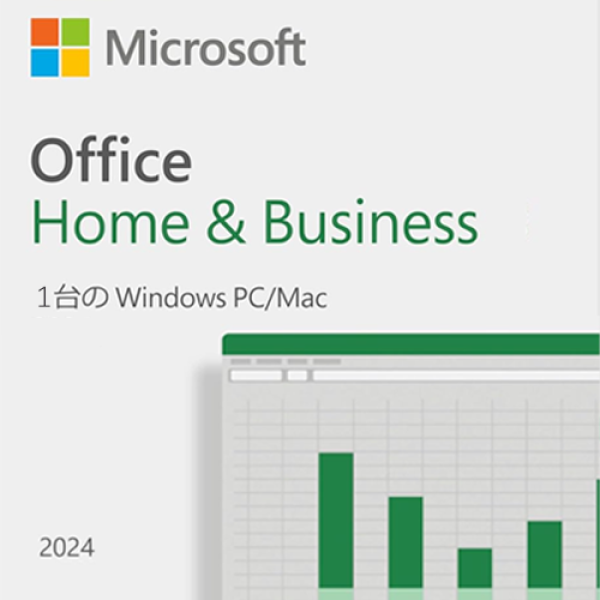 【2024年最新】Microsoft Office Home and Business 2024 日本語版｜年末年始に選ばれる理由と徹底解説