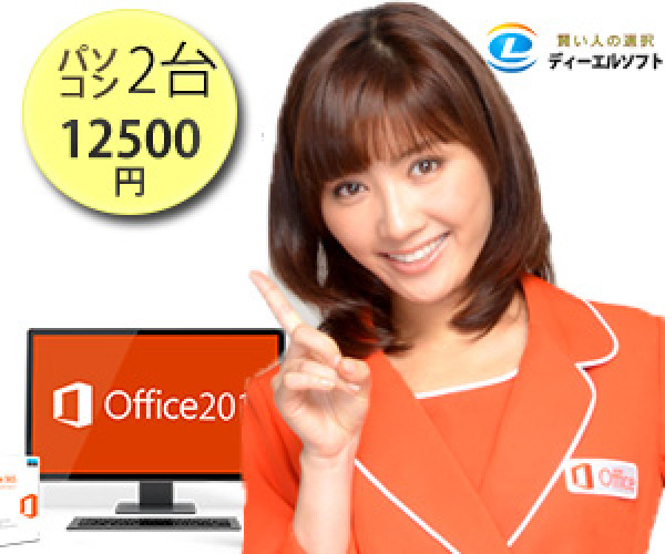 2026年、突然使えなくなる前に Microsoft製品のサポート終了と「買い切り版」という堅実な選択